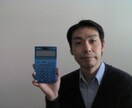 簿記検定のかゆいところサポートします こんなお困りごとありませんか？ イメージ1