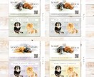 水彩×優しい雰囲気のうちの子・ペット名刺制作します ２頭限定！印刷代込み100枚！オフ会・イベントで大活躍♩ イメージ3