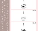 結婚式のお車代・お礼封筒つくります 挙式日&名入れ無料｜可愛いデザインで特別なおもてなし イメージ2