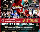 ヒップホップなどのイベントフライヤー製作いたします 5000円でカッコイイフライヤー製作いたします！ イメージ2
