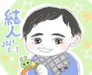 赤ちゃん・お子さまのきらきら♡アイコン描きます SNS利用や記念日のプレゼントに利用してみませんか？ イメージ4