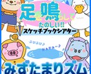 保育向け！かわいいイラストで保育教材制作します ペープサートやシアターをつかって導入や活動がさらに楽しく‼︎ イメージ3