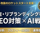 新店・リブランディング専門【MEO】対策をします 開店・改装のロケットスタートを支援！AI×緻密な分析で即集客 イメージ6