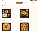 WordPressで店舗向けホームページ制作します シンプルで伝わるHP制作します イメージ6