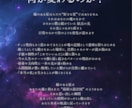 あなたと1番縁のある星をお伝えします ヘリオセントリック占星術使命に繋がる『縁のある星』を知る イメージ5