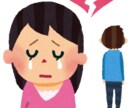 失恋の苦しみ受け止めます 心が張り裂けそうな気持ち未練を聴いてほしい時、心の整理に イメージ4