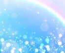 7日間連続☆お金に対するブロック解除いたします お金に対するお悩み・・・ブロック解除で外しませんか？ イメージ2