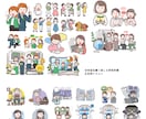 商用OK！明るく親しみやすいイラストを描きます ビジネスシーンにも！Web・LP/医療/福祉/栄養/保育など イメージ3