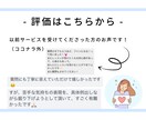 理想に向かって進みたい人へのセッションします 叶えたい理想があるけど行動できない方に向けてアドバイスします イメージ8