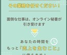 事前相談済の方専用  オンライン事務代行承ります 溜まった雑務を3時間で解消しませんか？ イメージ3