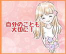 医療職専用♡仕事で疲れた心に寄り添います 仕事の悩み・愚痴・相談…たまったストレス発散しましょう！ イメージ8