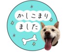 愛するペットやお子さんをLINEスタンプにします LINEスタンプ押しまくりましょう イメージ2