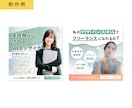 売上・集客に強い広告バナー・WEB画像制作します あなたのターゲットにクリックされるデザインお作りします。 イメージ9