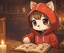 次に出会う人の質と時期を予測します 毎日頑張るあなたの素敵な恋の兆しをみます。 イメージ1