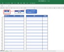対戦してきたチームの情報をまとめて管理できます 用途はさまざま！情報はEXCELでしっかり管理する時代です！ イメージ4