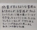 タロット　鑑定　仕事　悩み　人生　占います ☆アナタの仕事☆占います！！！ イメージ3