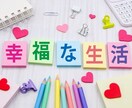 霊感タロット占い【二人の未来】霊感霊視、占いします ★女性限定★相手の気持ち★恋愛発展★恋愛感情★10分OK♪ イメージ10