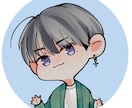 ミニキャラの男の子のイラスト描きます 自分好みの男の子をアイコンにしたい方へ イメージ1