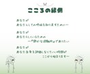 恋活・婚活・結婚のお悩み…丁寧にお聴きします 大切な想い聴かせてください…今後のこと一緒に考えましょう。 イメージ8