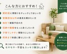 住宅の間取りをプロ目線で診断しまます 家事動線・収納・暮らしやすさを第三者目線でチェック！ イメージ2