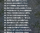 癒しのKOTOBAヒーリングアートます ココナラ限定　エネルギー込めた言葉の贈り物 イメージ10