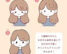 ほのぼの可愛いアイコンお描きします SNS、ブログ、イラストカット、商用利用OK!! イメージ1