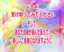霊感＆チャネリングで解決に向かうようハッキリ視ます 短時間でも結構です。進んだ方がよい方向性など。吉凶その他 イメージ5