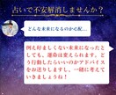 友達との人間関係について占います 喧嘩してしまった。あの人の気持ち。今後どうしたらいいのか？ イメージ5