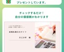 経理職専門｜職務経歴書・履歴書を作成します 「高卒から経理部長へ」キャリアを築いた私が直接サポート！ イメージ5