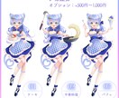 IRIAMやTRPGに！立ち絵制作します 生き生きとした魅力的な立ち絵をお描きいたします！ イメージ6