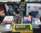ゲーミングPC・周辺機器の購入相談承ります ゲームや配信を快適行いたい！自作PCにチャレンジしたい！ イメージ3