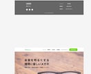 モニター価格　集客できるHP制作します 低コスト×高クオリティのHP制作 イメージ3