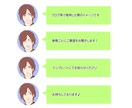ブログ用　表情別アイコン４枚セットお描きします ブログの吹き出しに使いやすい表情別リアルな絵柄のアイコンです イメージ3