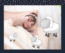 眠れない夜は眠りにつけるまでお付き合いします 訳もなく／悩んでいて／ハイテンションなどどんな理由でも^^ イメージ3