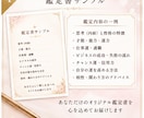 姓名判断であなたの才能・仕事運を鑑定します 「名前が教える、あなたの本当の才能とは」 イメージ5