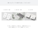 余白を活かし洗練された印象の名刺をデザインします 特別価格￤印刷代行も承っております。箔押し・エンボス加工も◎ イメージ4