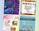 原稿がなくても理想的なバナーや画像を制作します 20年の経験でお客様が思い描くイメージを形にします！ イメージ5