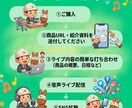 あなたの商品・サービス　コラボライブで宣伝します 年間売上5億円の営業マンがあなたの「買ってください」を応援 イメージ4