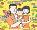 大切な思い出を残せる♡ゆるかわ家族の似顔絵描きます 毎日をハッピーに♩家族の幸せな瞬間をいつでも思い返せます♡ イメージ3