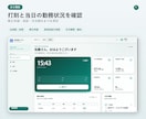 勤怠管理Webシステムの完成ソースを納品します 打刻から申請・承認・月次締めまで一元化 イメージ2