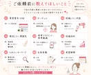 美容室専門｜予約につながる投稿ネタ作ります 最低5日分から1ヶ月分までまとめて制作します イメージ4
