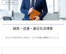 シンプルなWordPressサイト制作いたします 「まずはWeb上の顔を」という方のための最短・格安プラン。 イメージ2