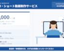 自治体の魅力を発信！旅と食のショート動画作ります 素材丸投げでOK！じっくり時間をかけて形にします イメージ2