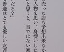 貴方専用の夢小説・オリジナル小説書きます キャラやシチュは想像できるけど、文章は書けない方におすすめ イメージ3