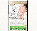 離脱させない!LPファーストビュー制作します 行動を起こさせるファーストビューを制作します イメージ2