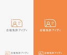 スグ覚えられるWebサイト・SNSのロゴ作成します YouTubeチャンネル等の各種メディア媒体ロゴに幅広く対応 イメージ7