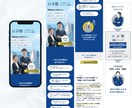 Web制作のプロが要望に合わせたLPを制作します ビジネスに適した信頼感のあるデザインで反応率UP！ イメージ5
