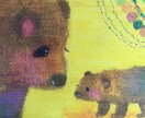 どんな動物の絵も描かせて頂きます。 イメージ1