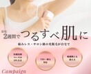 バナー作成します 想いをカタチに。あなたらしさが伝わるバナー作ります イメージ6