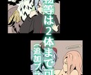 貴殿だけのアイコン製作します 新たなるアイコンを欲する貴殿へ… イメージ2